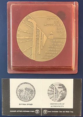 לזכר מחנות הריכוז וההשמדה תש"ב-תשנ"ב (1942-1992) - מדליית זיכרון ממלכתית, מברונזה (ארד) 