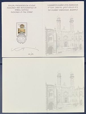 לוט 2 פולדרי יודאיקה, שונים זה מזה , אחד מהם ממוספר ומבויל בבול ההונגרי "בית הכנסת דוהאן 