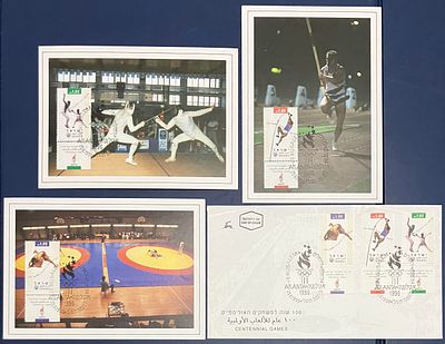 לוט 3 גלויות דואר ומעטפת יום ראשון, עבור מלוא בולי סדרת אטלנטה 1996 - 100 שנה למשחקים 