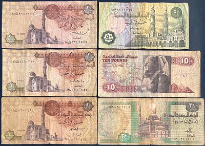 לוט 6 שטרות מצרים , שונים זה מזה , במצבים משומשים סבירים.