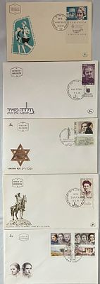 לוט 5 מעטפות יום ראשון, המוקדשות לנשים עבריות פורצות דרך, חתומות בחותמת יום ההופעה: 
א. 