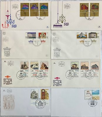 לוט 8 מעטפות יום ראשון, שונות זו מזו , בנושא יודאיקה, מבוילות בבולי ישראל מסדרות שעניינן בתי 