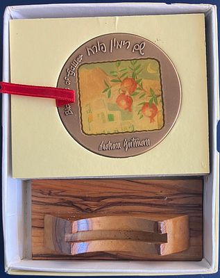 פריחת הגליל - שם רימון פורח/הכניסיני תחת כנפך : מדליה ממלכתית מיוחדת מטומבק עם הדפס משי צבעוני 