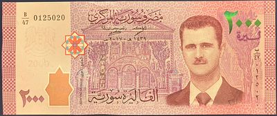 סוריה 2000 פאונד, 2021 - שטר, במצב חדש, הנושא את דיוקנו של בשאר אל אסד , נשיא סוריה בין 