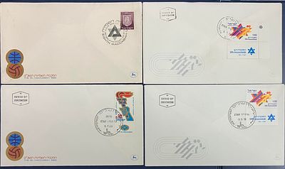 לוט 4 מעטפות, שונות זו מזו , שעניינן המכביה ה-8 ו המכביה ה-9 תשל"ג, חתומות 