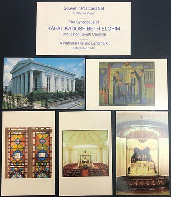 לוט סט 5 גלויות מזכרת יודאיקה, שונות זו מזו , עליהן תצלומים של בית כנסת "קהל קדוש בית אלוהים" 