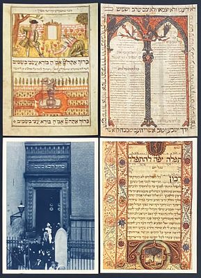 לוט 4 גלויות יודאיקה מדנמרק.