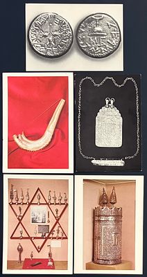 לוט 5 גלויות יודאיקה מהמוזיאון היהודי בקייפטאון, דרום אפריקה.