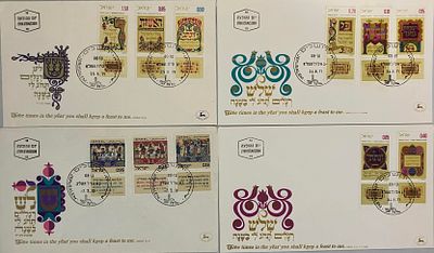 לוט סט 4 מעטפות יום ראשון "שלוש רגלים תחוג לי בשנה" , חתומות בחותמות יום ההופעה הרלוונטי: 