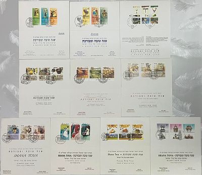 לוט 10 איגרות שנה טובה , שונות זו מזו , עבור בולי מועדים מהשנים 2000-2009 (תשס"א-תש"ע) 