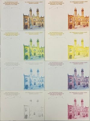 לוט 8 פולדרי יודאיקה נדירים עם הדפסים בגוונים שונים בול "בית הכנסת דוהאן, בודפשט" - 