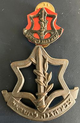 לוט 2 סמלי צה"ל .