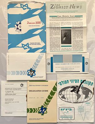 לוט 7 פריטים, שונים , שעניינם הקונגרס הציוני הל"ב בירושלים , שהתקיים בין ה-26 ל-30 ביולי 