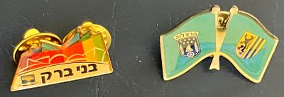 לוט 2 סיכות חדשות, שעניינן שתיים מערי ישראל: 
א. ב ני ברק ; 
ב. הרצליה .