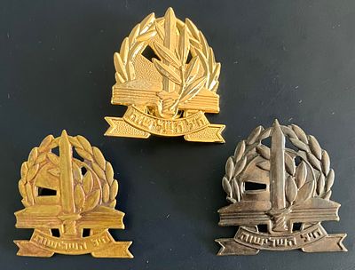 לוט 3 סמלי כומתה, שונים זה מזה , של חיל השלישות .