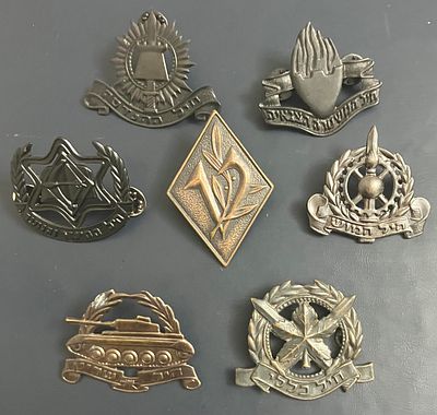 לוט 7 סמלי כומתה, שונים זה מזה , של מגוון חילות צה"ל ( חיל הנדסה, חיל חמוש, חיל החינוך, חיל 