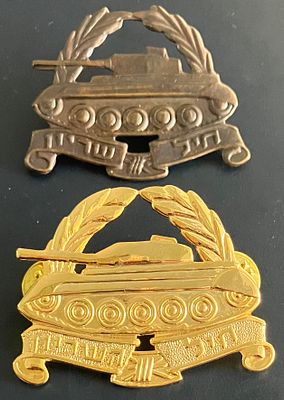 לוט 2 סמלי כומתה של חיל שריון , מתקופות שונות.