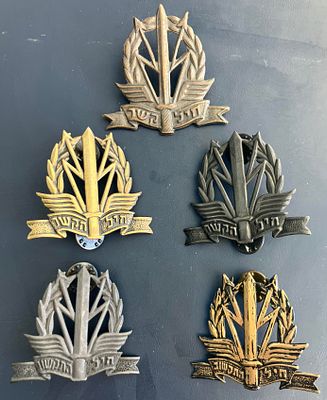 לוט 5 סמלי כומתה של חיל קשר/ הקשר/ התקשוב (על גלגוליו השונים, ממגוון תקופות).