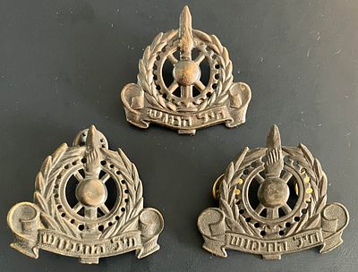 לוט 3 סמלי כומתה, שונים זה מזה , של חיל החימוש , ממגוון תקופות.