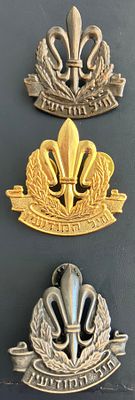 לוט 3 סמלי כומתה, שונים זה מזה , של חיל המודיעין , ממגוון תקופות.