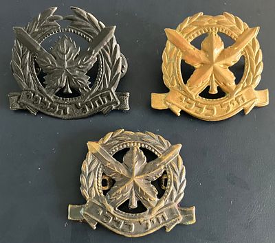 לוט 3 סמלי כומתה, שונים זה מזה , של החיל הכללי , ממגוון תקופות.