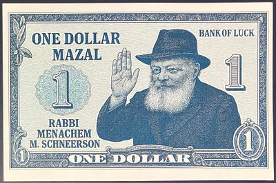 ONE DOLLAR MAZAL - שטר פנטזיה , הנושא את דיוקנו של הרבי מנחם מנדל שניאורסון , הידוע בכינויו 