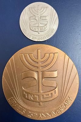 לוט 2 פריטים ממלכתיים, שהונפקו לכבוד 25 שנים לעצמאות ישראל : 
א. 
מדליה בקוטר 59 מ"מ, 