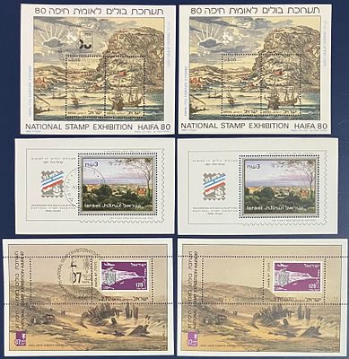 לוט 6 גיליוניות זיכרון, שונות זו מזו , שעניינן תערוכות בולים שהתקיימו בחיפה : 
2 