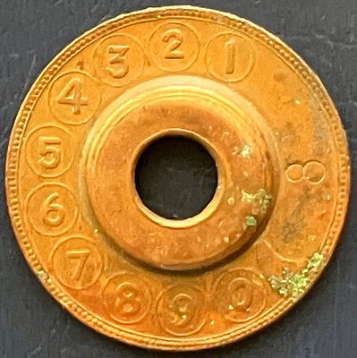 אסימון טלפון ישראל "מס' 8" , תשט"ו-1955 - נדיר .