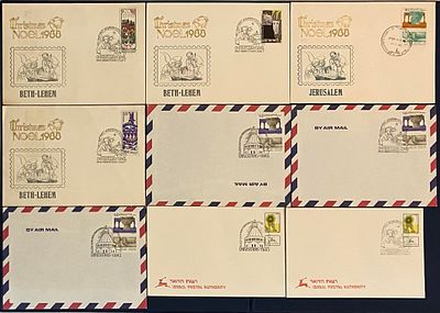 לוט 9 מעטפות אירוע, לא נפוצות, שונות זו מזו , משנת 1988 , שהופקו לכבוד CHRISTMAS חג 
