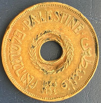 פלשתינה (א"י), 20 מיל 1944 (ברונזה) - זהו מטבע נדיר מאד (למעשה הוא בין המטבעות הנדירים ביותר 