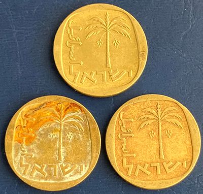 לוט 3 מטבעות 10 אגורות תשכ"ד (1964) - "ש' חדה" - וריאציה נדירה של מטבע זה.