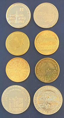 לוט 8 אסימוני ברכה , שונים זה מזה , משנות ה-80' , שהונפקו ע"י החברה הממשלתית למדליות ולמטבעות.