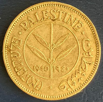 פלשתינה (א"י), 50 מיל 1940 - המטבע עשוי כסף 0.720 , שימש הילך חוקי בתקופת המנדט הבריטי 