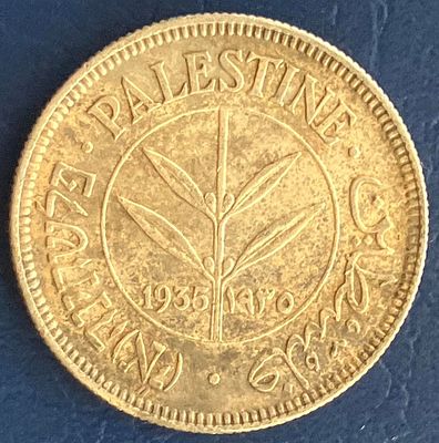 פלשתינה (א"י) 50 מיל 1935 - מטבע עשוי כסף 0.720 , ששימש הילך חוקי בתקופת המנדט הבריטי 