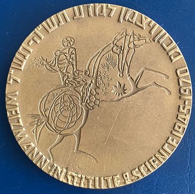 80 שנה לרחובות תר"ן-תש"ל 1890-1970 וחצי יובל למכון ויצמן למדע תש"ה-תש"ל 1945-1970 : מדליה 