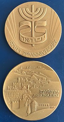 לוט 2 מדליות ממלכתיות, שונות זו מזו , מטומבק, בקוטר 59 מ"מ, שעניינן הזמריה : 
א. 