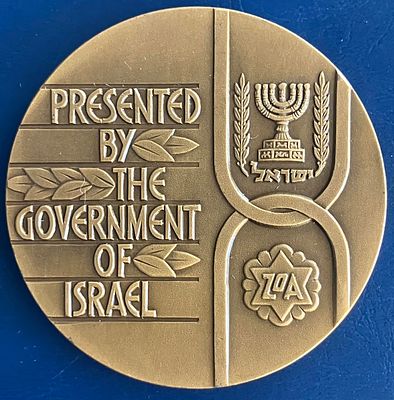ועידת יובל ה-75 של ההסתדרות הציונית של ארצות הברית, הועידה הארצית השלישית בישראל - מדליה 