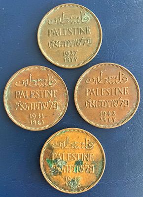 לוט 4 מטבעות פלשתינה (א"י) 2 מיל מהשנים 1927, 1941, 1942, 1945 , במגוון מצבים, ששימשו הילך 