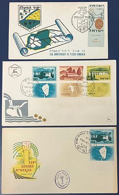 לוט 3 מעטפות, שהונפקו לציון יובלות ליישובים מרחביה, יסוד המעלה ודגניה : 
א. מעטפת אירוע 
לא 