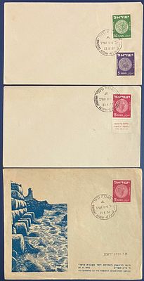 לוט 3 מעטפות, שונות זו מזו , עם חותמות דואר מיוחדות לציון פתיחת דואר מעברת קיסרי , 