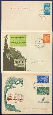 לוט 3 מעטפות אירוע, לא נפוצות , משנות ה-50', שעניינן היום ראשון לפתיחת דאר באזור הדרום , מבוילות 