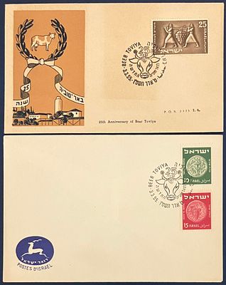 לוט מעטפת אירוע ומעטפה עם חותמת דואר מיוחדת, שעניינן 25 שנה לבאר טוביה החדשה (03.03.1955).