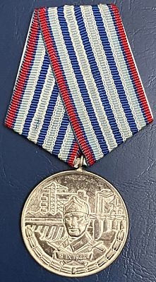 מדלייה בולגרית משנות ה-70', שהוענקה למי ששירת 15 שנה בכוחות הבנייה של הרפובליקה העממית של 