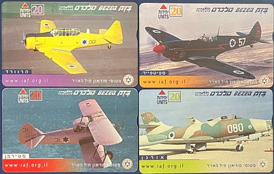 לוט 4 כרטיסי חיוג "טלכרט", משומשים, מסדרת: "מטוסי מוזיאון חיל האויר" .
