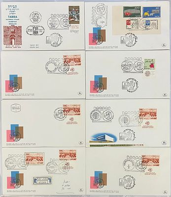 לוט 8 מעטפות אירוע, שונות זו מזו , של "תבירה" - תערוכת בולים לאומית תשכ"ט-1968 , חתומות בחותמת 