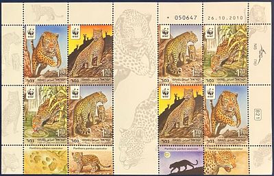 גיליון בולים חיות בסכנת הכחדה (WWF) - נמר (לא חתום, MNH - עם דבק מלא, נקי), תאריך הופעה: 