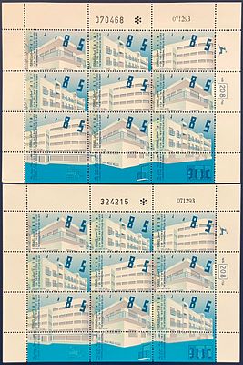 לוט 2 גיליונות חריגים, הנבדלים זה מזה : אדריכלות - הסגנון הבין-לאומי (לא חתומים, MNH - עם דבק 