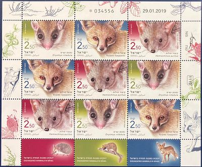 גיליון בולים נומינלי יונקים בסכנת הכחדה (לא חתום, MNH - עם דבק מלא, נקי), תאריך הופעה: 01.05.2019.