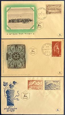 לוט 3 מעטפות יום ראשון מוקדמות משנת 1951 , חתומות בחותמת יום ההופעה.